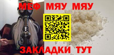 метадон Бийск