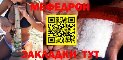 метадон Бийск