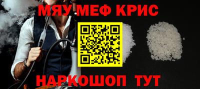альфа пвп Кинель