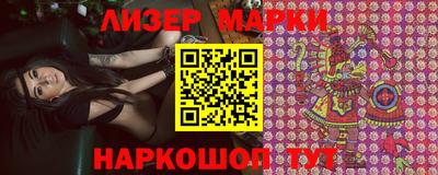 метадон Бийск