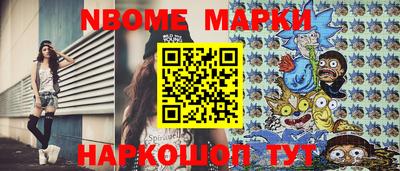 скорость Кингисепп