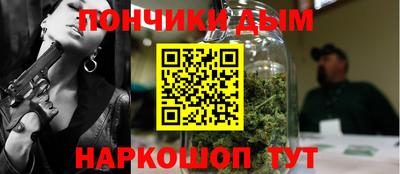 меф Наро-Фоминск