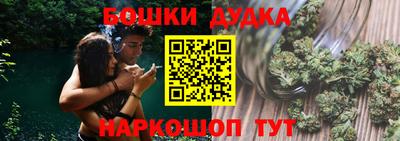 метадон Бийск