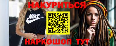 альфа пвп Кинель