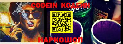 альфа пвп Кинель