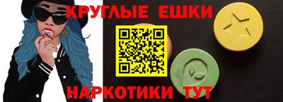 метадон Бийск