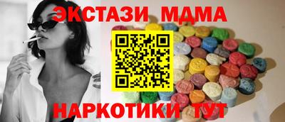 винт Абакан