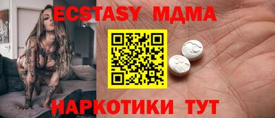 альфа пвп Кинель