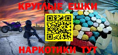 альфа пвп Кинель