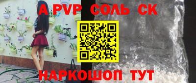 скорость Кингисепп