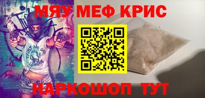 альфа пвп Кинель