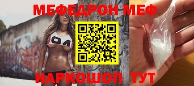 альфа пвп Кинель