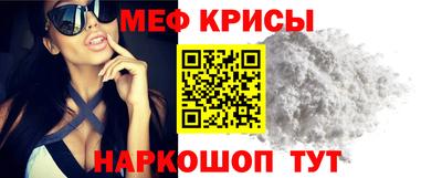 стаф Азнакаево