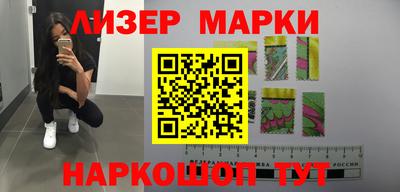 мескалин Нарткала