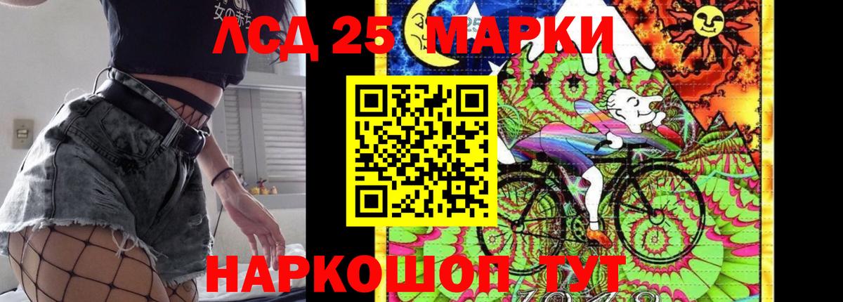 LSD-25 экстази кислота  Лсд 25 экстази  Коломна  OMG tor  ЛСД экстази ecstasy 