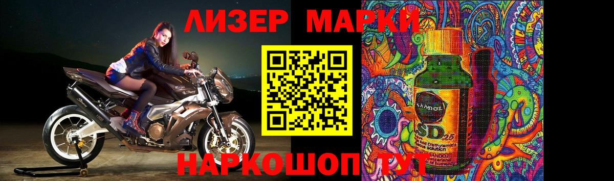 ЛСД экстази кислота Коломна