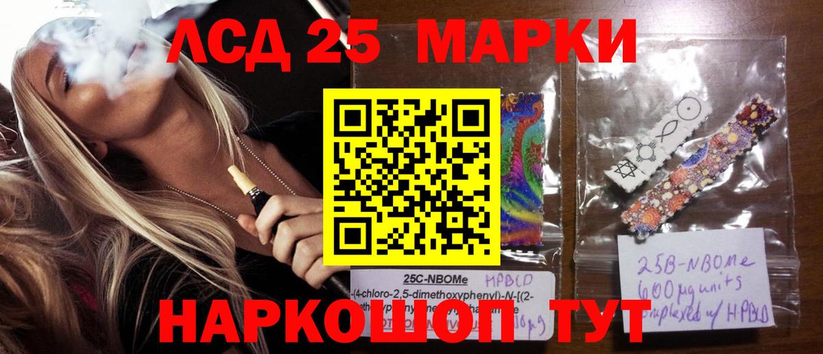 Коломна  ЛСД экстази  Лсд 25 экстази ecstasy  Вход с VPN  Лсд 25 экстази кислота 