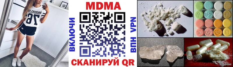 MDMA Molly  купить закладку  Коломна 