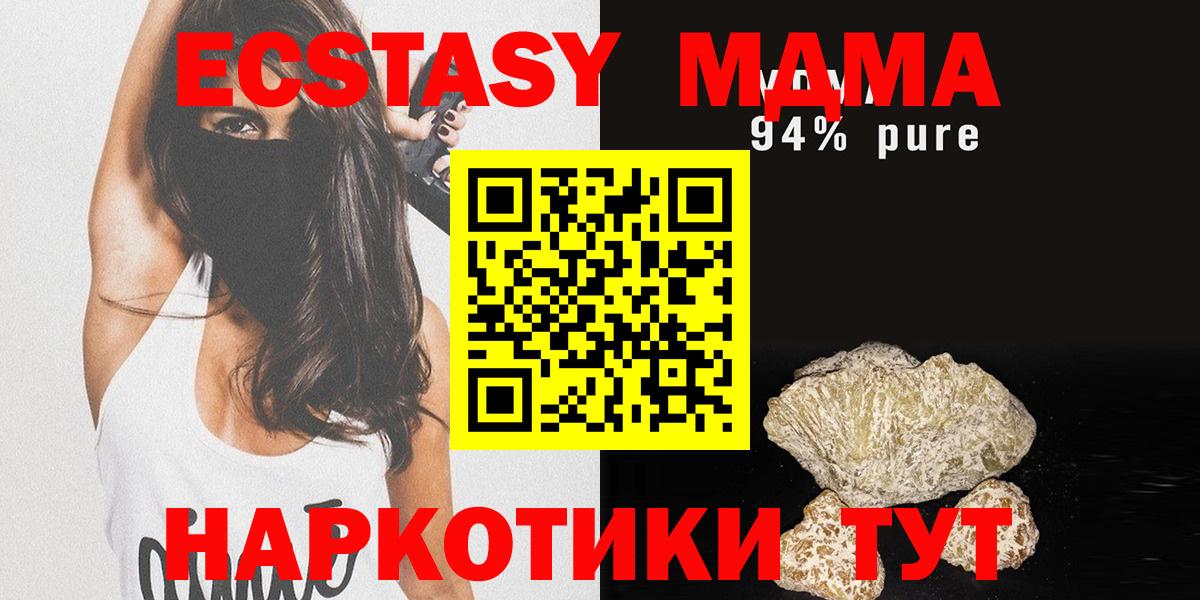 ГАШИШ  Вход с VPN  Коломна  Мефедрон кристаллы  Канабис 