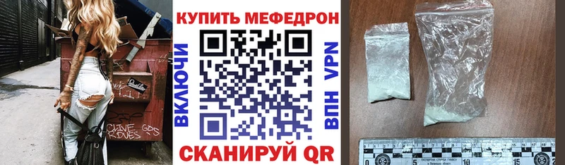 МЕФ VHQ  Коломна 