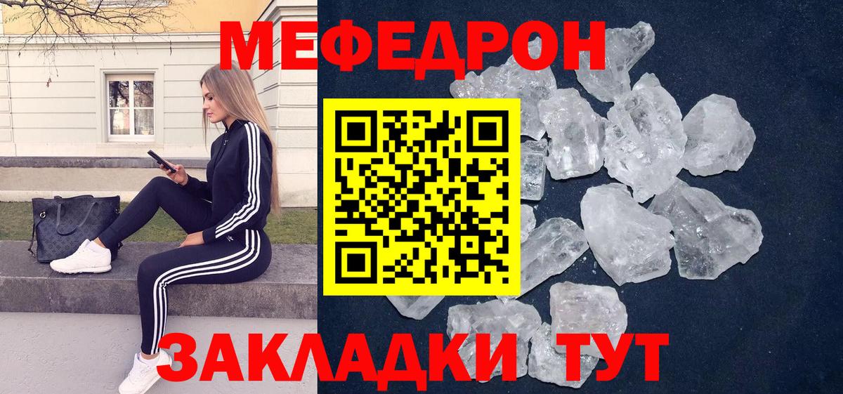 МЯУ-МЯУ мяу мяу  Вход с VPN  МЕФ 4 MMC  Коломна 