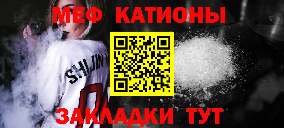 Мефедрон мука  Мефедрон  МЯУ-МЯУ VHQ  KRAKEN онион  Коломна  МЯУ-МЯУ 