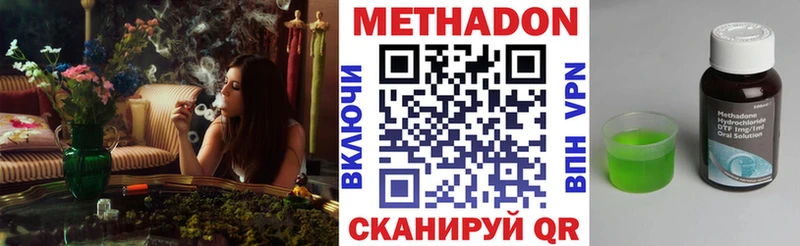 МЕТАДОН белоснежный Коломна