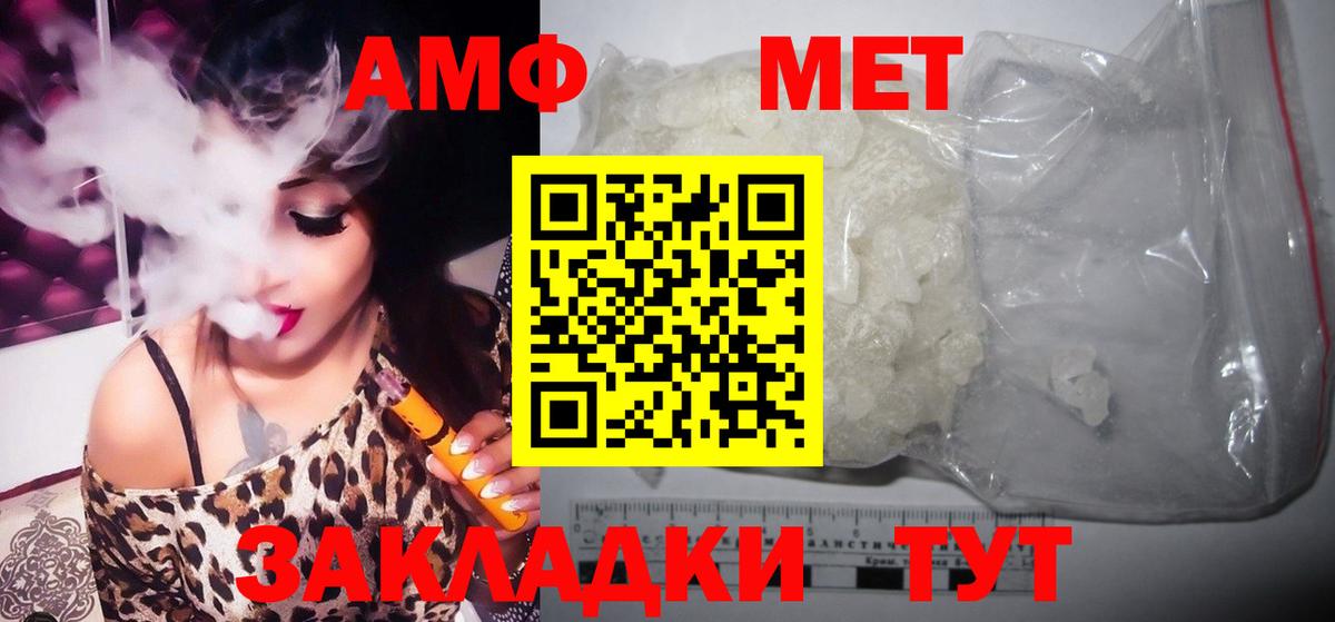 МЕТАМФЕТАМИН Methamphetamine  МЕТАМФЕТАМИН Methamphetamine  Коломна 