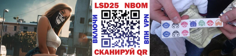 Марки NBOMe 1,8мг блэк спрут ТОР Коломна