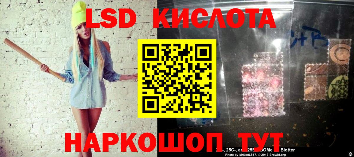 Марки NBOMe 1,5мг  Вход с VPN  Коломна  Марки 25I-NBOMe  Марки NBOMe 1,5мг 