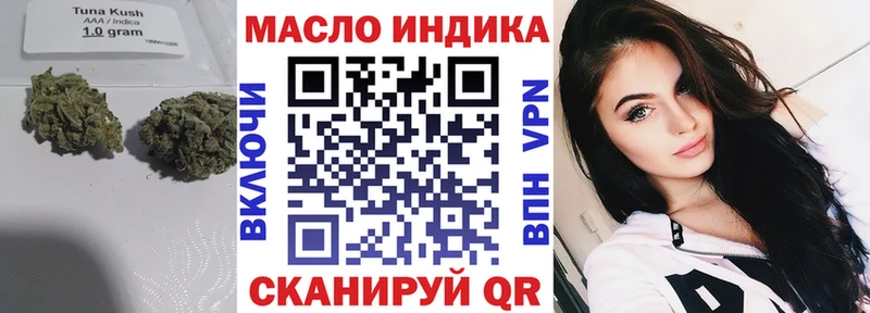 mega как зайти  Коломна  ТГК вейп  где можно купить наркотик 