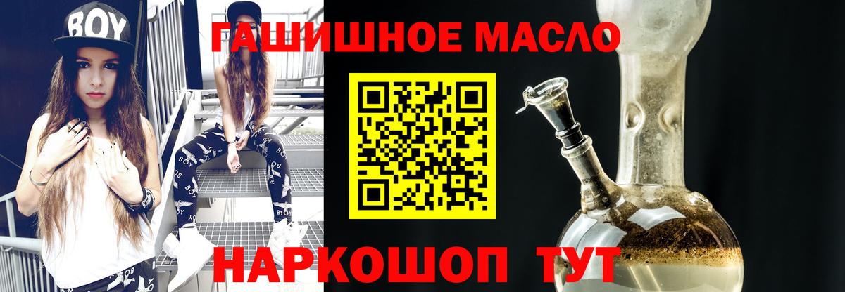 ТГК Wax Коломна