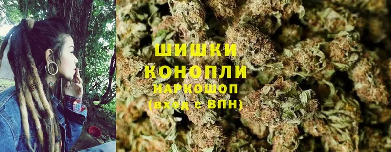 Марихуана White Widow  Коломна 