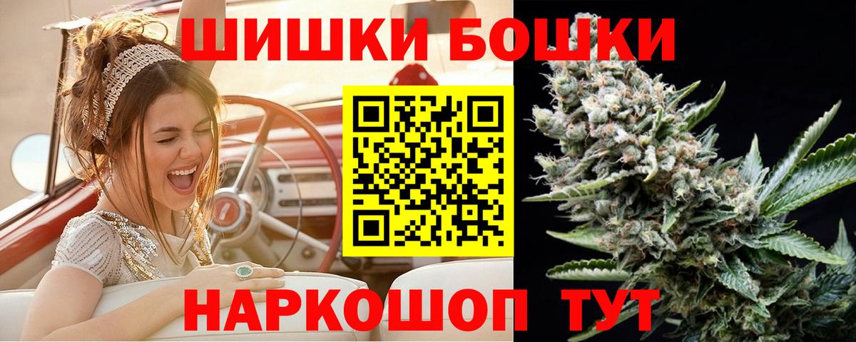 Каннабис индика Коломна