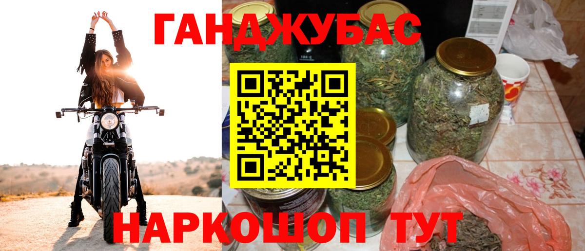 Конопля индика  Марихуана White Widow  Вход с VPN  Коломна  Канабис White Widow 